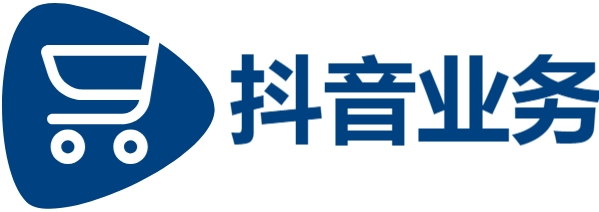 抖音低价二十四小时下单|抖音点赞|抖音业务24小时在线下单免费低价